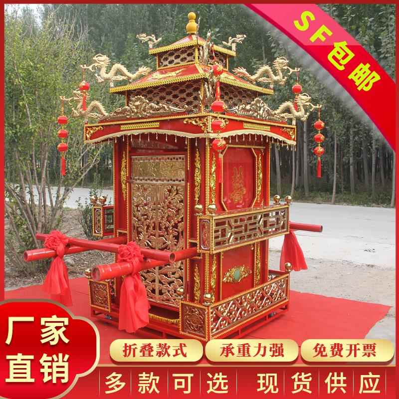 婚庆花轿喜轿中式八抬折叠钢管抬新娘迎亲厂家定做复古典大花轿子