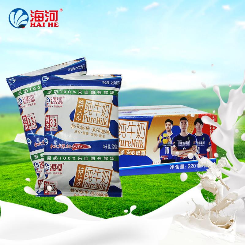 天津海河特浓纯牛奶枕纸袋早餐牛奶220mlX16袋整箱