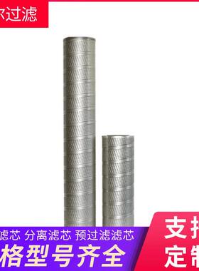 厂家现货直供 POZARLI CF9612AD06HA 液压滤芯 过滤精度高 型号全
