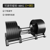 新款 组 哑铃可调节重量男训士健身家用电套青少年锻炼镀哑铃凳练装