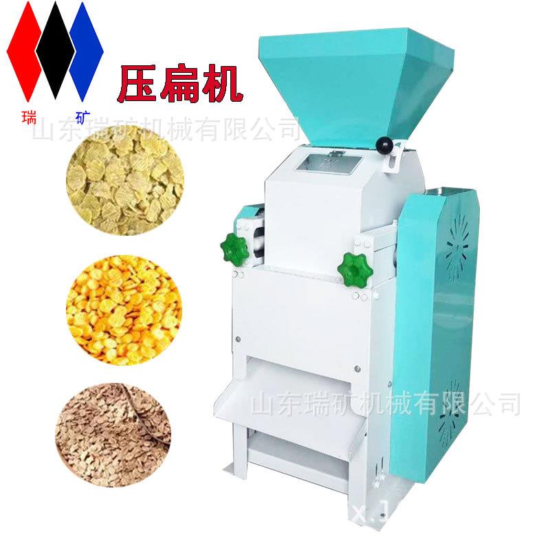 大豆荞麦燕麦挤扁机玉米花生高粱压碎破碎机黄豆小麦压扁机