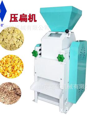 家用电动粮玉食压扁机黑WOG压式辊燕麦大豆豆苞米压片机高粱米破