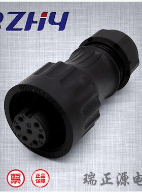 替代安费诺Amphenol C01630D006焊接7芯防水连接器航空插头母头盖布配件