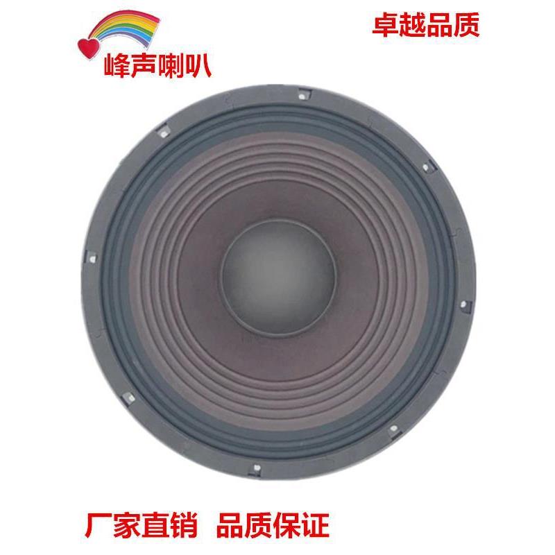 峰声HAJ新款KTV线阵15寸低音喇叭2磁1000芯全频箱布边6音50W大2功