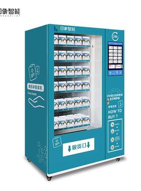 医院门码诊病机历本扫自售卖 24小时无人病历本自77278动售货动机