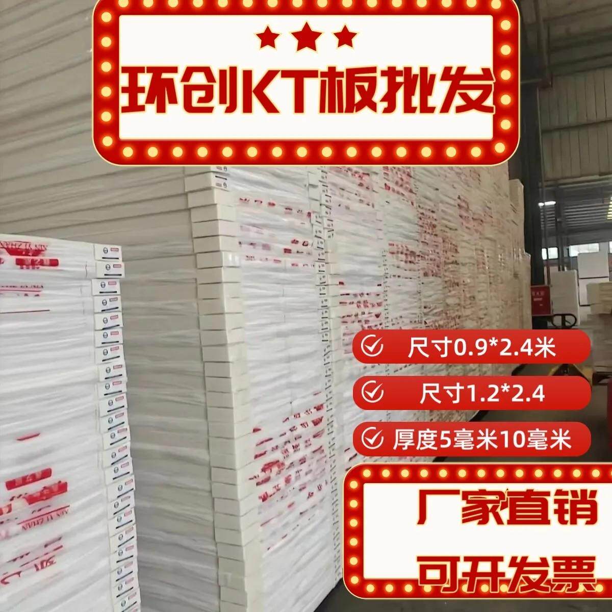 高级kt板冷板布纹板超卡板喷画裱面相框背胶幼儿园板环创板广告展