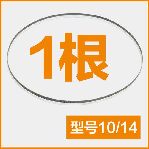 博来博尔特双金属带锯锯条小锯床木工金属合金曲线金属不锈钢切割