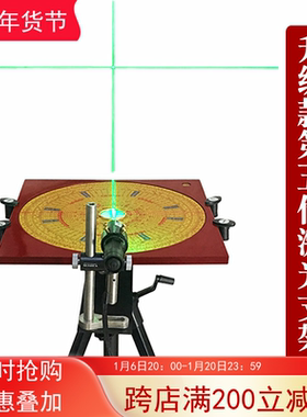 电子激光罗盘三脚架支架高精度全自动红外线绿光十字线点状定位仪