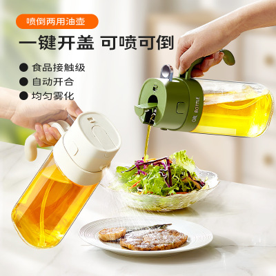 玻璃油壶喷倒两用厨房雾化喷油壶喷倒一体两用油瓶大容量喷油瓶