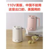 110V健康锅便携式 迷你健康杯电炖杯沸水保温美国旅游出口小家电