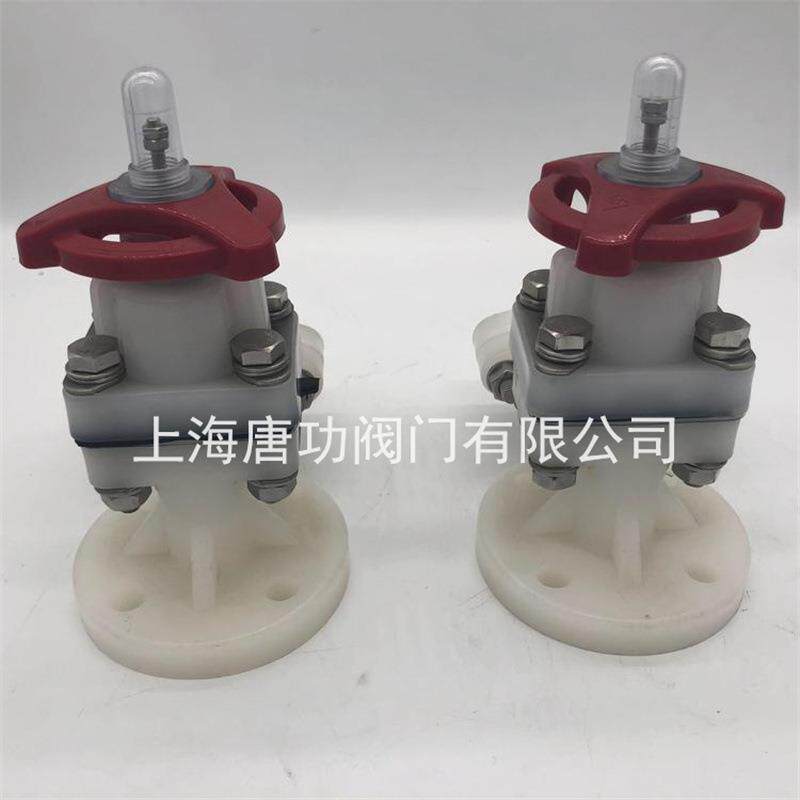 PVDF塑料液面计液位计考克 耐高温耐腐蚀耐酸碱化工用开关液面计
