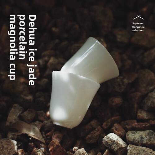 昔物所 玉兰杯德化白瓷茶杯 陶瓷茶杯品茗功夫茶杯冰种玉瓷45ml