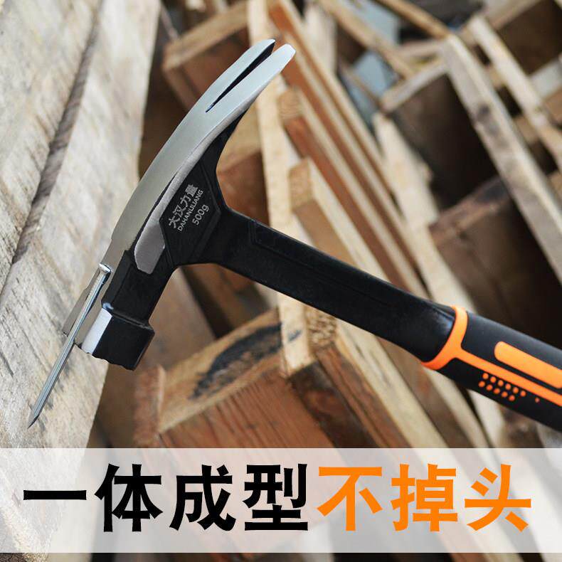 不掉头整体实心方头直角羊角锤 建筑铁锤子木工工具 一体起钉榔头