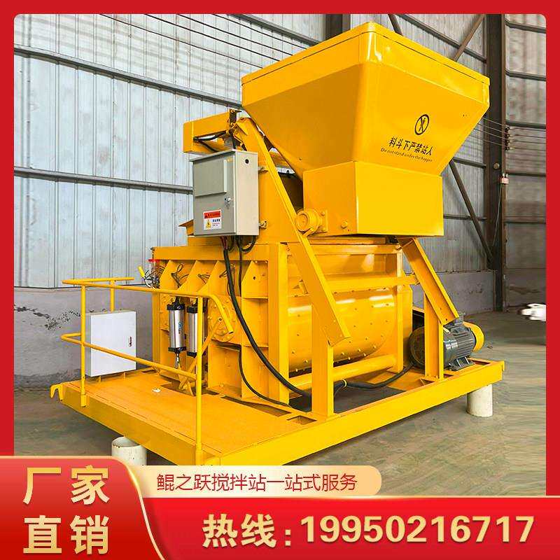 JS750型水泥搅拌机工地用双卧轴水泥砂浆搅拌设备全自动爬梯上料