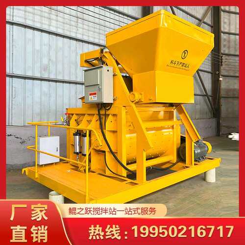 JS750型水泥搅拌机工地用双卧轴水泥砂浆搅拌设备全自动爬梯上料