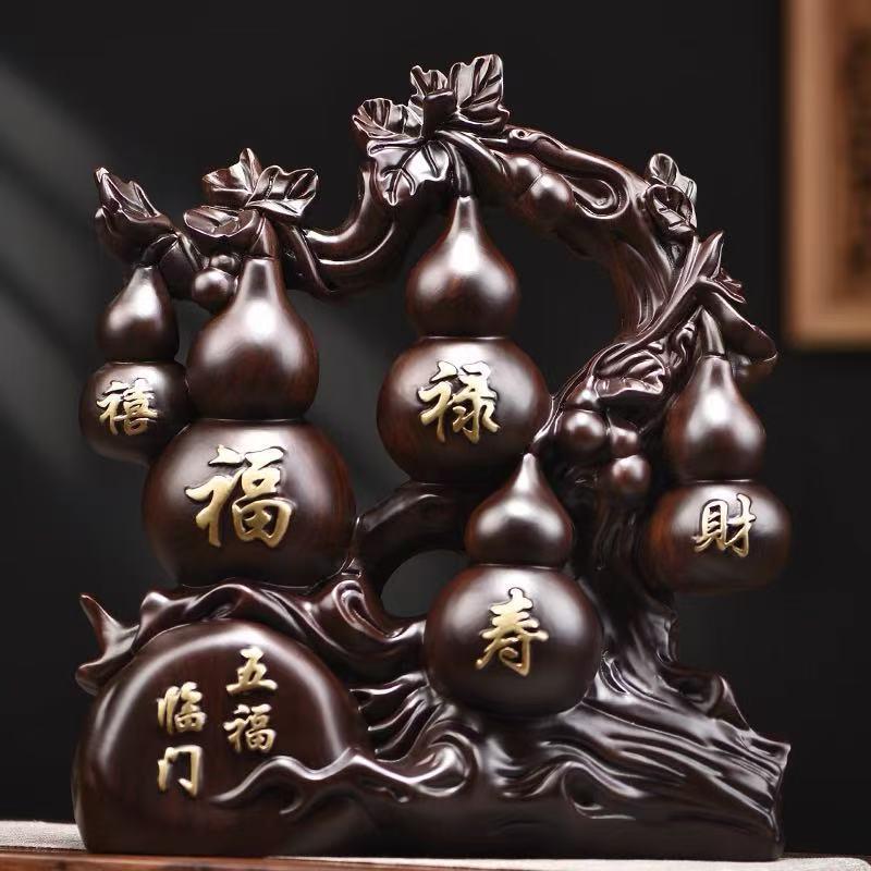 黑檀木雕刻五福临门摆件实木福禄寿禧财葫芦工艺礼品乔迁开业送礼