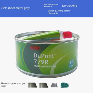 杜邦779r汽车原子灰施必快钣金灰合金灰腻子快干补土固化剂填眼灰