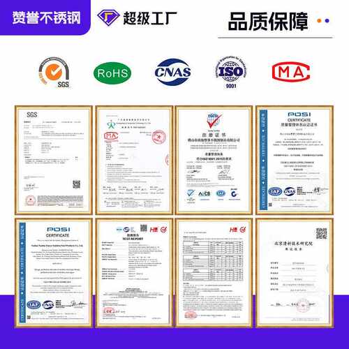 30x30m拉丝亮m201锈钢管396不工业级304面不锈钢矩形管深加工方管