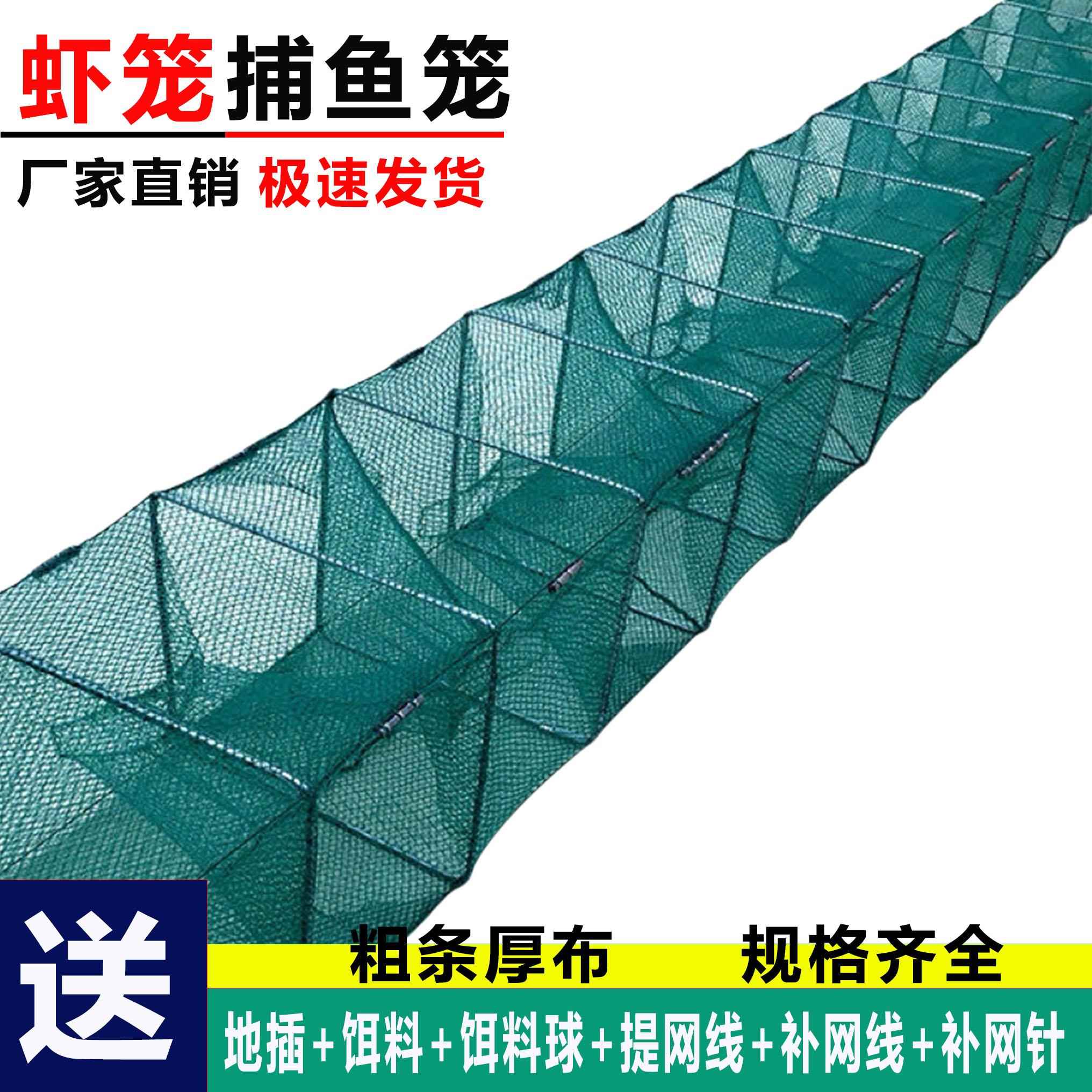 虾笼渔网鱼网龙虾网笼网笼地捕鱼专用折叠捕虾网黄鳝鱼笼网笼河虾