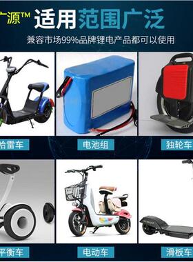 大功率.铁87.聚合物锂电池5a8a1伏充电器72v84v886v锂三元2磷酸