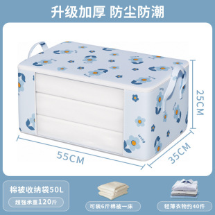 透明可视被子收纳袋冬装衣服棉被整理放衣物搬家打包防水防潮的袋