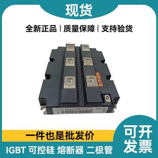 FD1000R17IE4D_B2 FD1000R17IE4 原装 原标FD16001200R17KF6C_B2