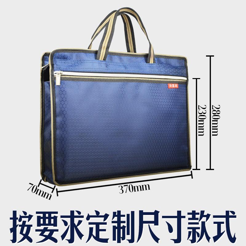 牛津布公文包公文包试卷收纳袋