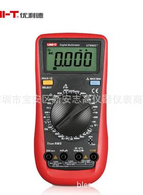 UNI－TUT890C+数字万用表便携式数字多用表真有效值万用表
