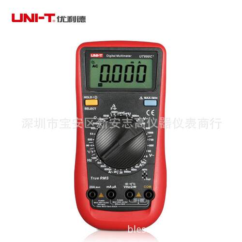 UNI－T优利德UT890C+数字万用表便携式数字多用表真有效值万用表