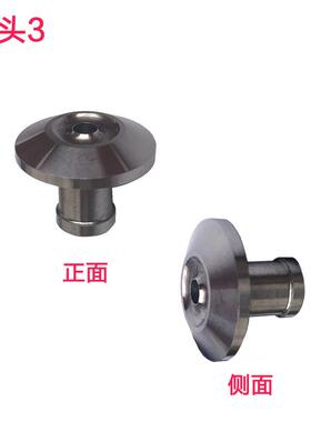 奇砚 歌派GP-50A 50G 50P 60E 70E 6820 6810 AT500 AE510 铆头