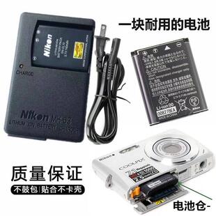 适用于 于尼康COOLPIX S200 S210 S220 S230 S60数位相机电池+充