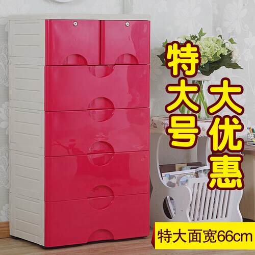 康家6205特大号加厚收纳柜塑胶抽屉柜子宝宝衣柜收纳柜鞋柜整理柜