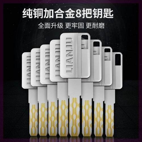 防盗门锁芯超C级进户门锁芯双面大门家用通用型全铜叶片超C级锁芯