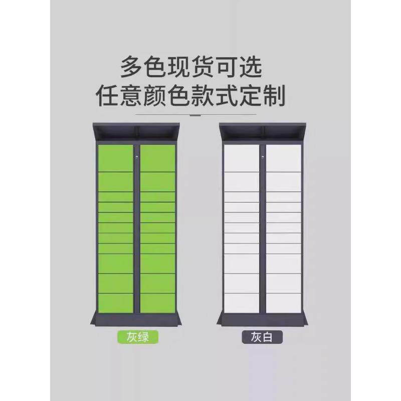 智能快递柜小区驿站快递柜自提柜自助寄存柜菜鸟驿站储物柜微信柜