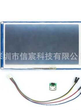 Nextion NX8048T070 7寸人机交互界面HMI 英文版内核
