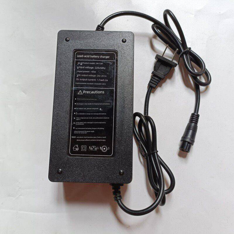 电瓶车充电器24v12ah36v48v三孔航空头滑板车小海豚电动车配件