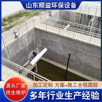 供应电动旋转式滗水器 旋转式滗水器 生活污水食品废水处理设备