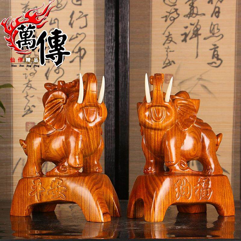 2026花梨木雕大象摆件一对实木雕刻象客厅电视柜红木工艺品家居饰