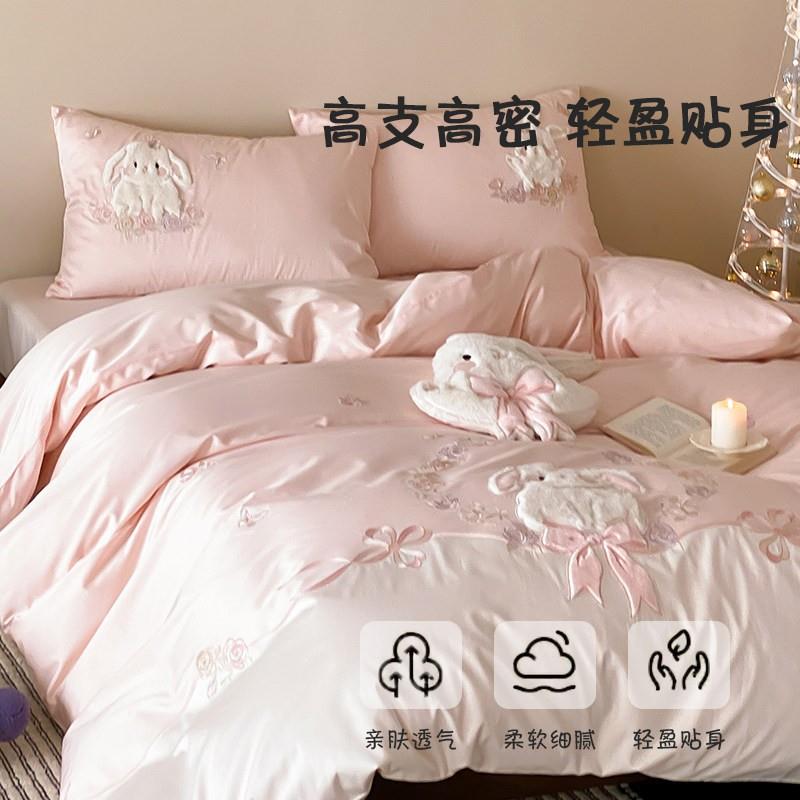 纯棉床品四件套全棉家用四季通用高支被套床单新款床上用品红蓝色