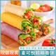 黑全麦荞麦菠菜卷饼杂粮代餐主食健身饱腹代餐饼皮