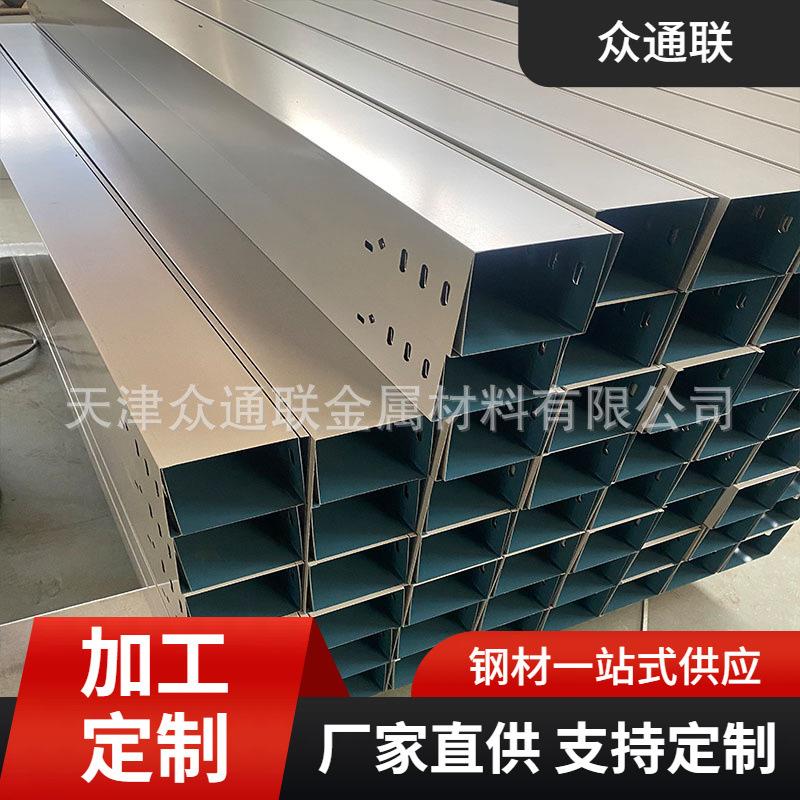吊镀锌冷弯可喷塑热镀锌冲孔C型钢抗震支架 冲孔Q235BZ型钢厂家