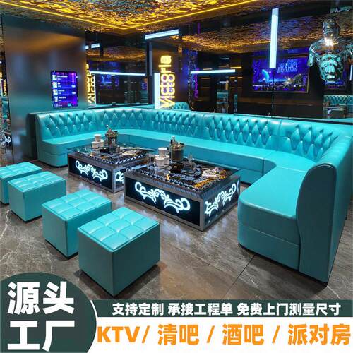 k歌tv沙发酒吧厅包间酒夜鑫佳富家总会所厢店餐厅卡座转包角沙发