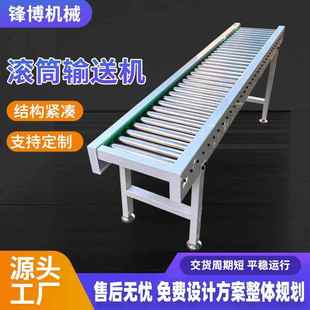滚筒输送机90度转弯机快递分拣环形输送线传送带无动力滚筒输送机