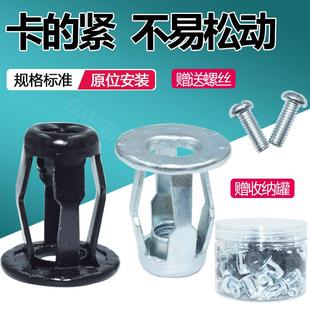 荣威牌照固定卡扣牌子底座螺丝卡子 大众速腾迈腾奥迪A4L A6L