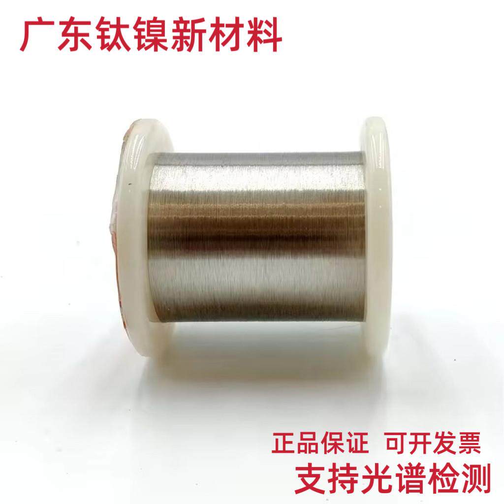 低蓬胀4j36铁镍合金线 4j36软磁合金丝 4j36铁镍合金丝 4j36线材