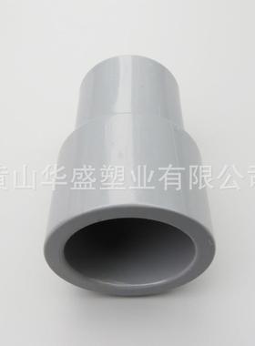 国标灰色dn15*8头0cpMZYvc化工大小头1异60*90pvc-c工业径接耐腐0