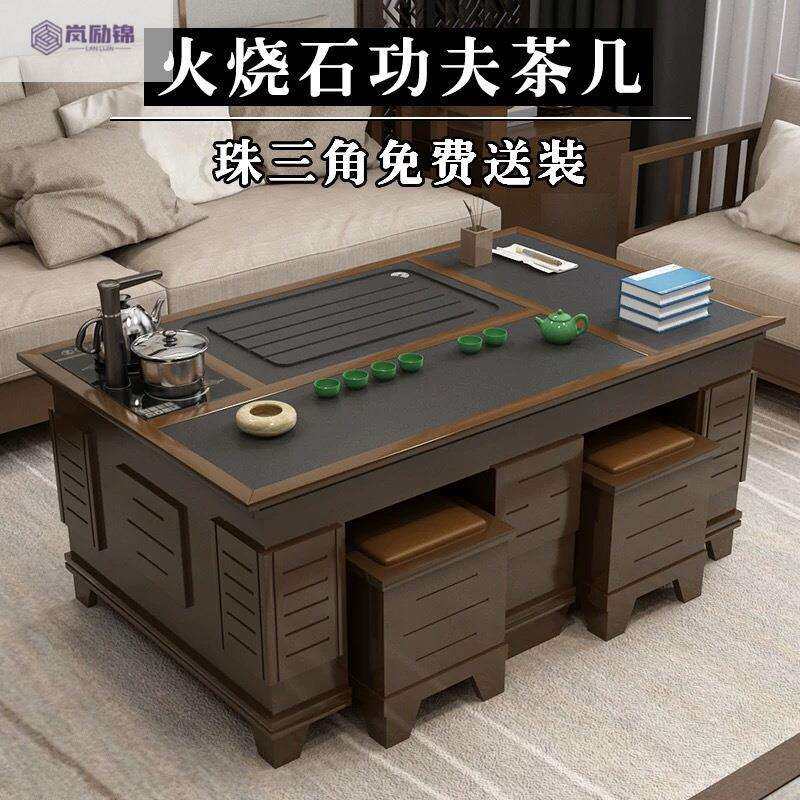 简约智能功夫多功能火烧石茶几带烧水壶茶具套装一体茶桌小型家用
