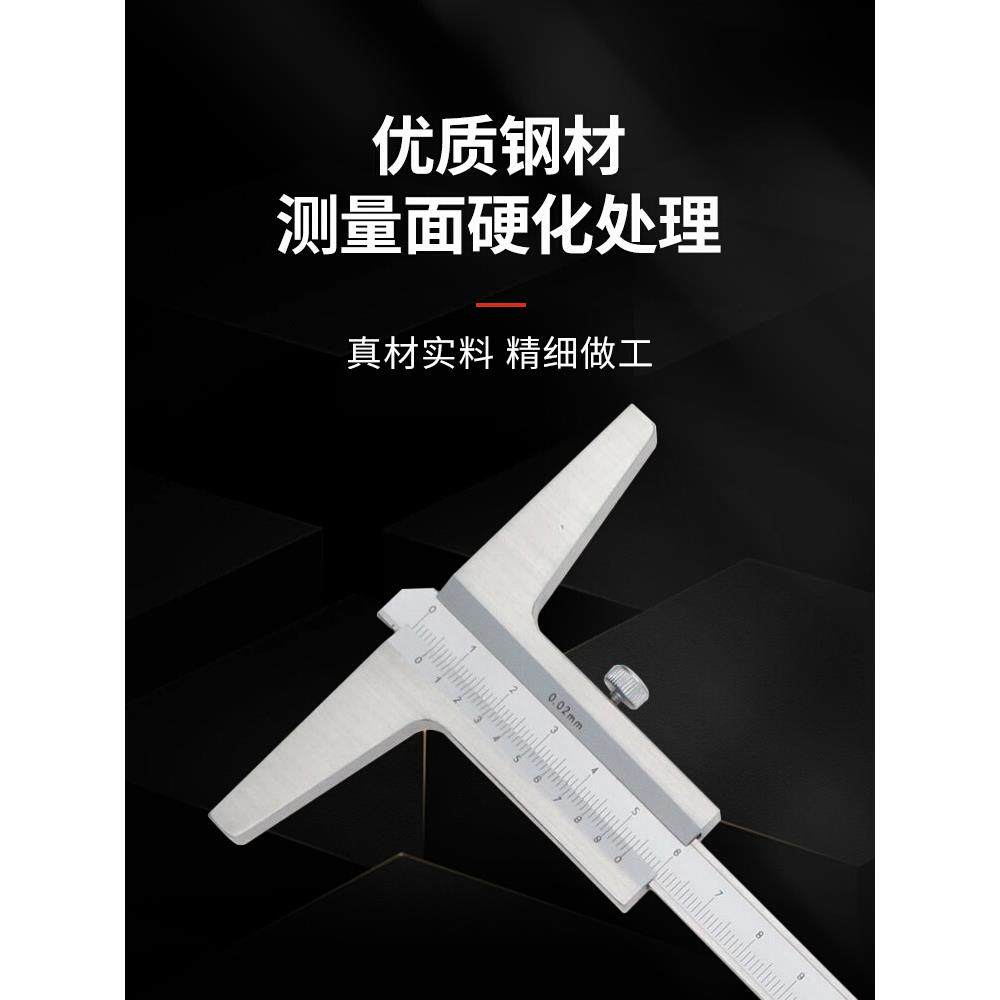 哈量深度游标卡尺带表数显深度尺不锈钢深度杆0-200-300-500-1000