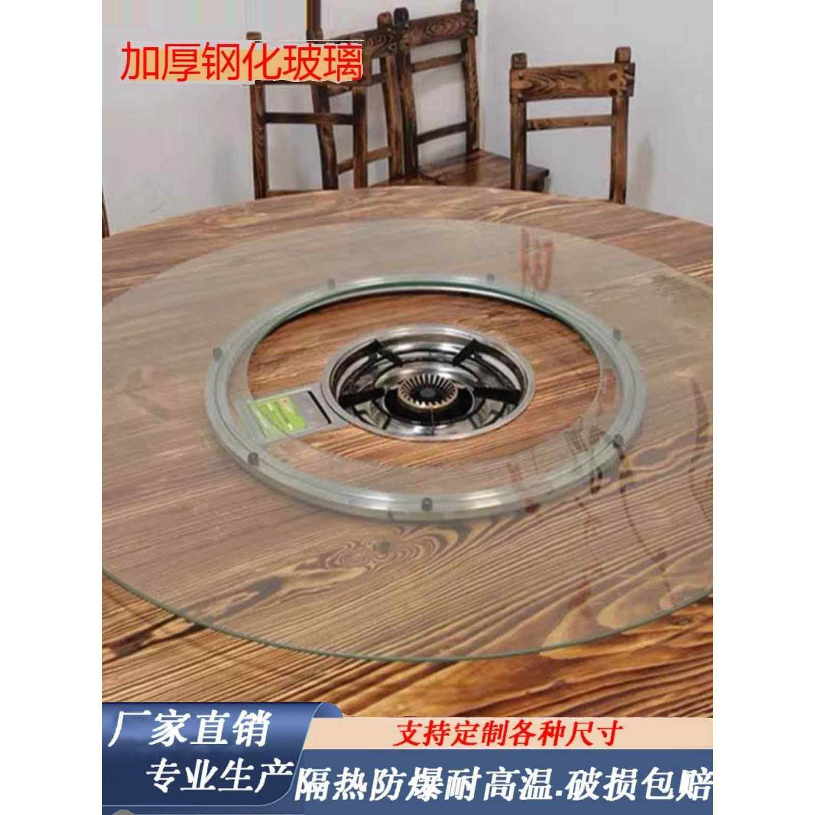 火锅玻璃转盘空心旋转圆桌挖孔钢化玻璃火锅专用转盘餐桌台面定做,商业/办公家具,转盘,淘宝优惠券,粉丝福利购,淘宝优惠卷