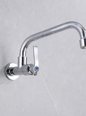 入墙式水龙头单冷横管立式滚珠横式高弯全铜旋转阳台式洗菜盆龙头